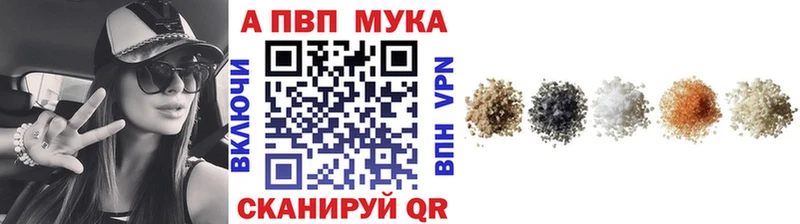 Купить наркотики Мегион APVP  Мефедрон  ГАШИШ  Канабис  АМФ  КОКАИН 