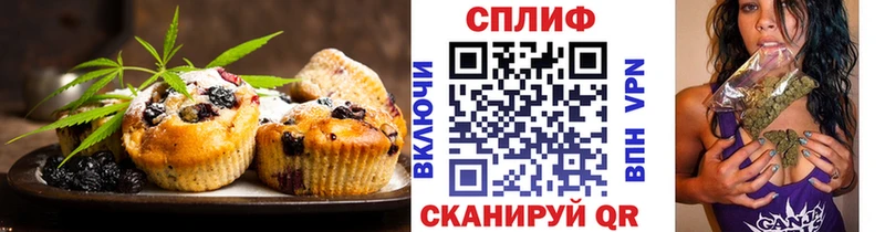 blacksprut ТОР  Мегион  Печенье с ТГК марихуана 