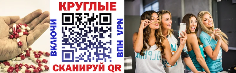 блэк спрут ссылки  Мегион  ЭКСТАЗИ таблы 