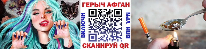 цены наркотик  ОМГ ОМГ рабочий сайт  Героин Heroin  Мегион 