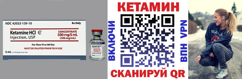КЕТАМИН VHQ  blacksprut сайт  Мегион 