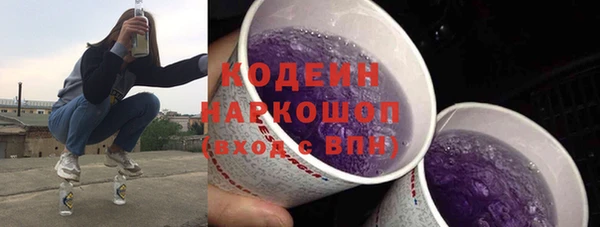 синтетический гашиш Аркадак