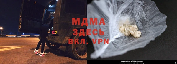 MDMA Арсеньев