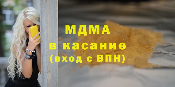 MDMA Арсеньев