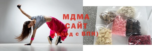 синтетический гашиш Аркадак