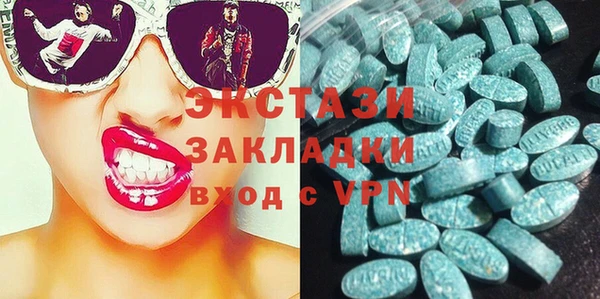 гашишное масло Армянск