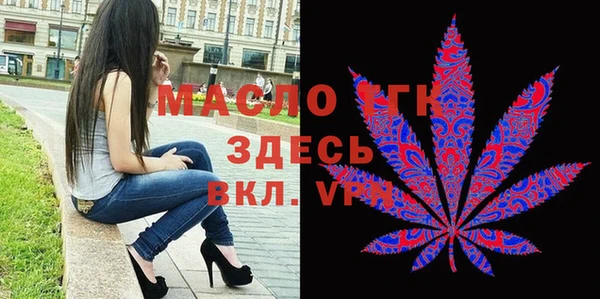 гашишное масло Армянск