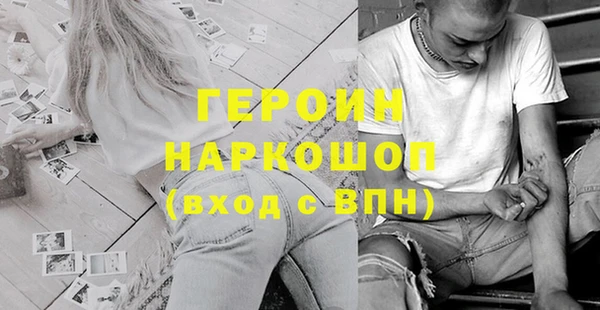MDMA Арсеньев