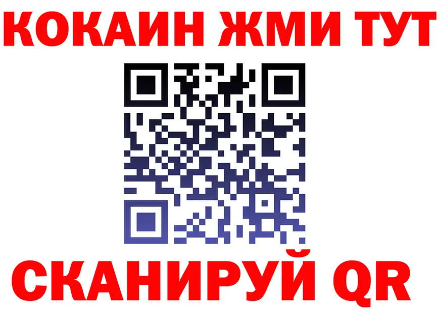 Каннабис индика ТОР площадка MEGA Мегион