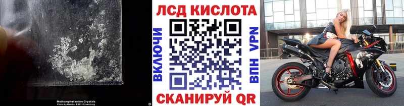 ЛСД экстази ecstasy  Мегион 
