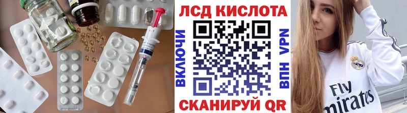 LSD-25 экстази кислота Мегион