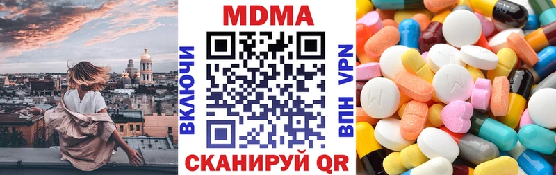 MDMA Molly  Мегион 