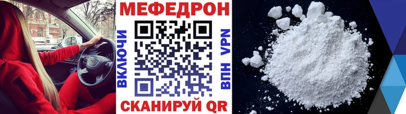 Меф 4 MMC  Мегион 