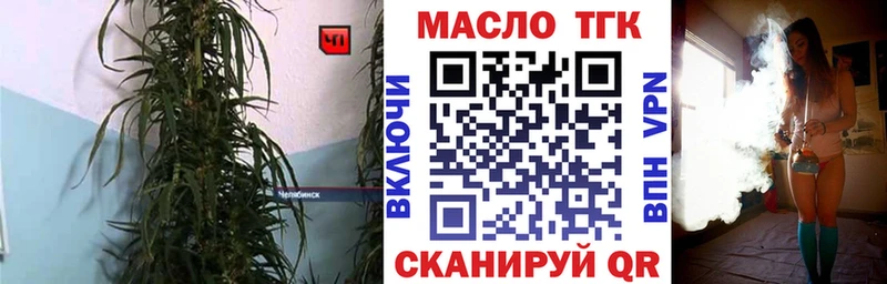 ТГК вейп  KRAKEN как зайти  Мегион 