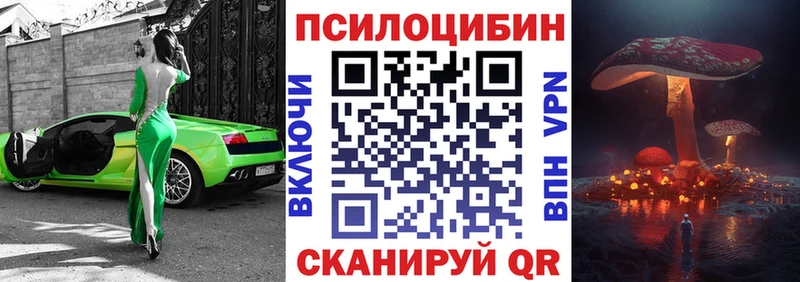 гидра как войти  Мегион  Псилоцибиновые грибы мухоморы 
